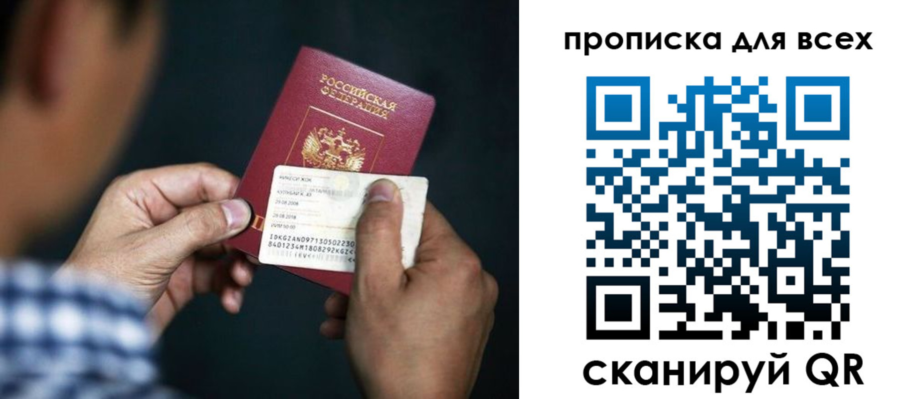 временная регистрация адрес в Козьмодемьянске