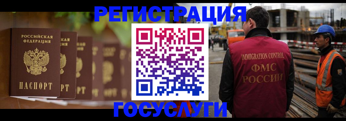 регистрация для дет. сада в Козьмодемьянске