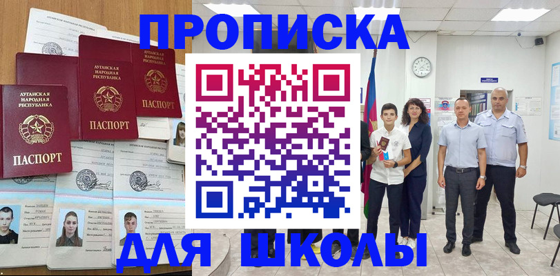 пропишу в квартире в Козьмодемьянске