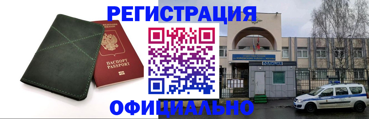 пропишу в квартире в Козьмодемьянске
