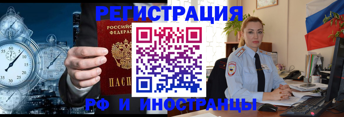 пропишу в квартире в Козьмодемьянске